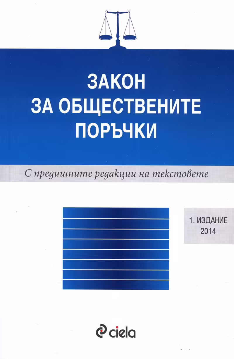 Корицата на 