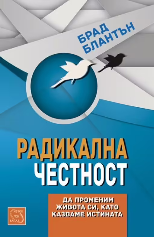 Корицата на 
