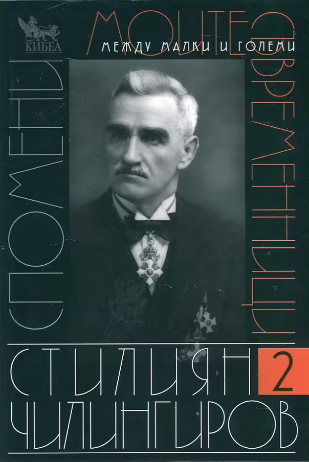 Корицата на 