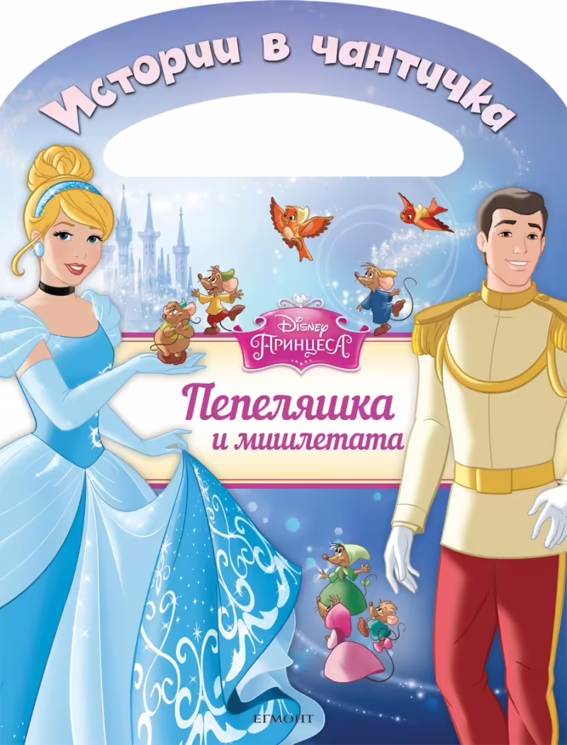 Корицата на 
