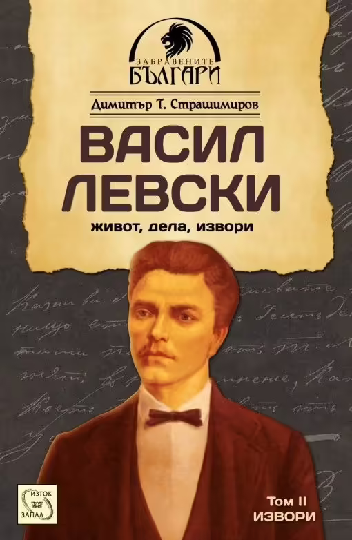 Корицата на 
