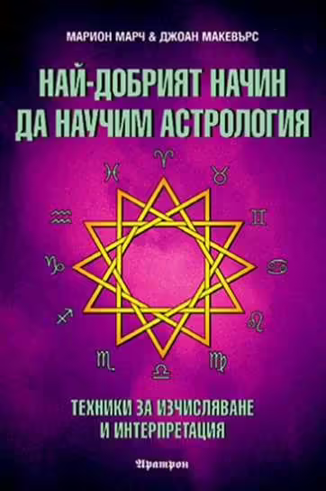 Корицата на 