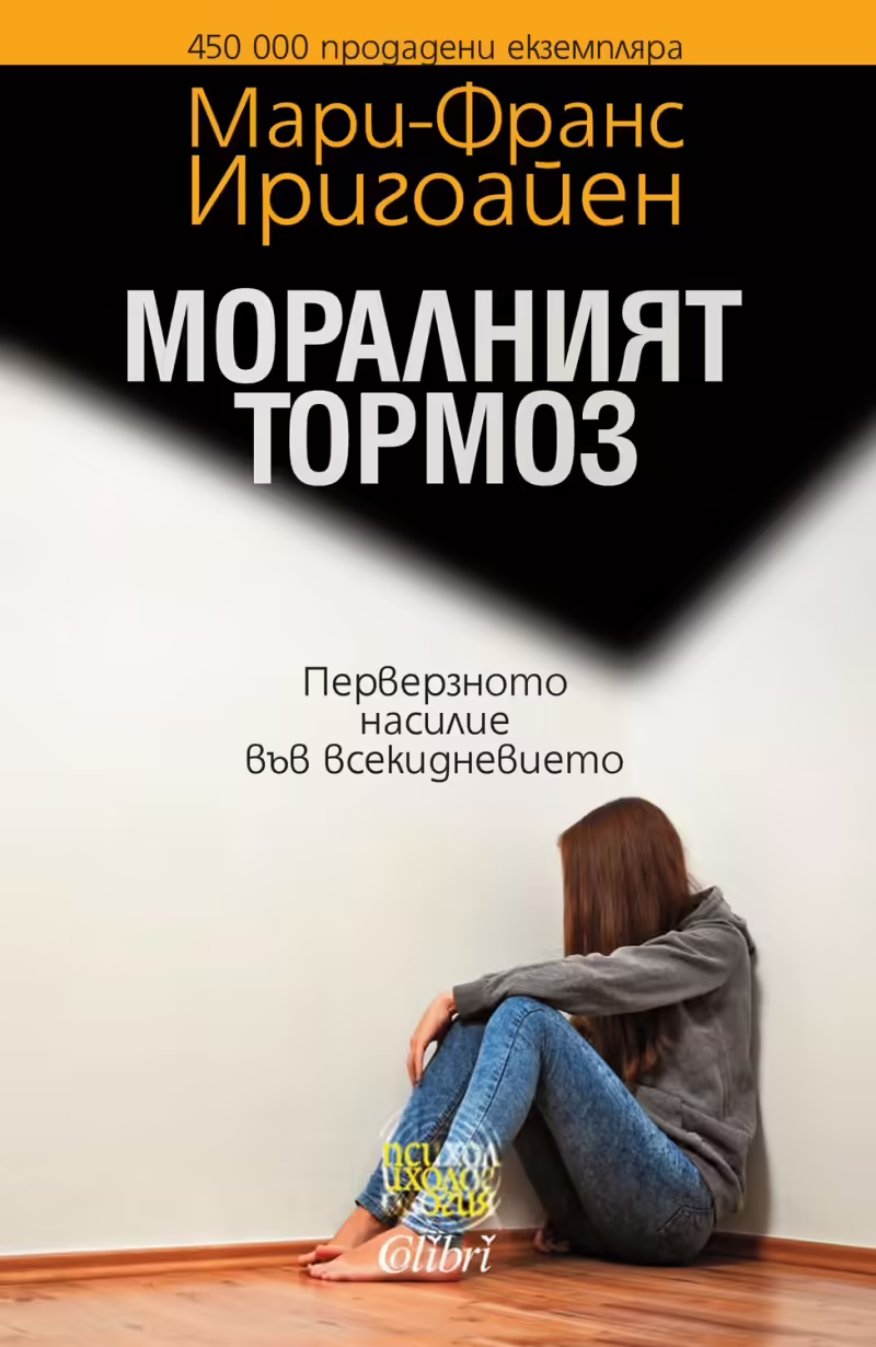 Корицата на 