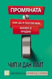 Корицата на 