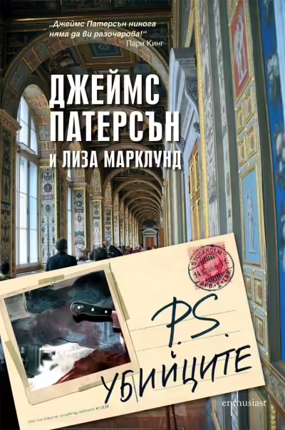 Корицата на 