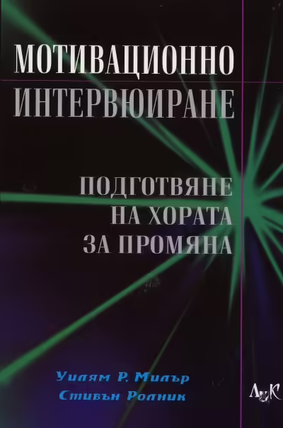 Корицата на 