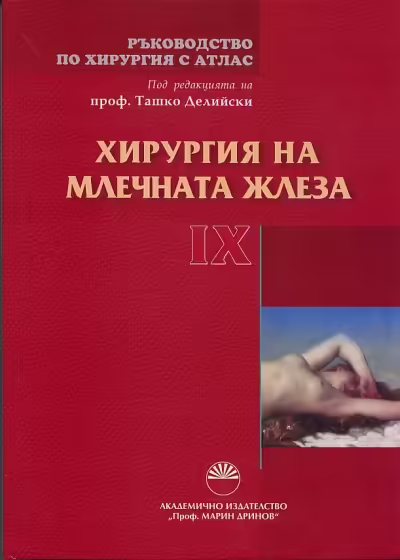 Корицата на 