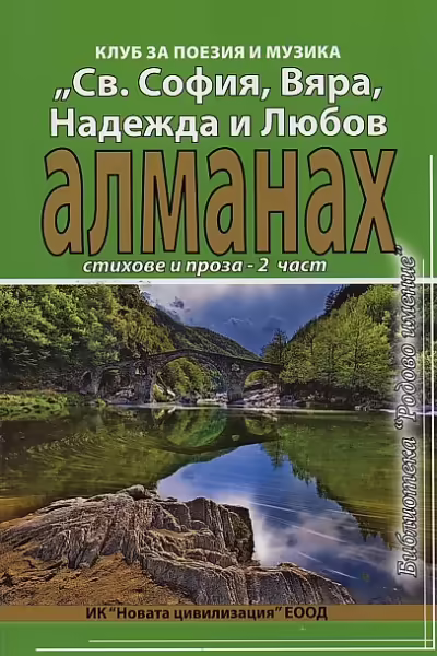 Корицата на 