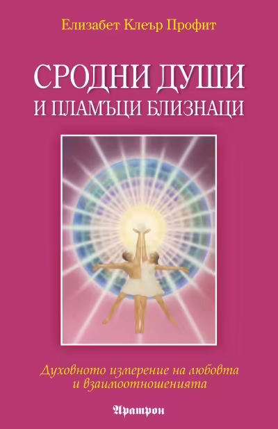 Корицата на 
