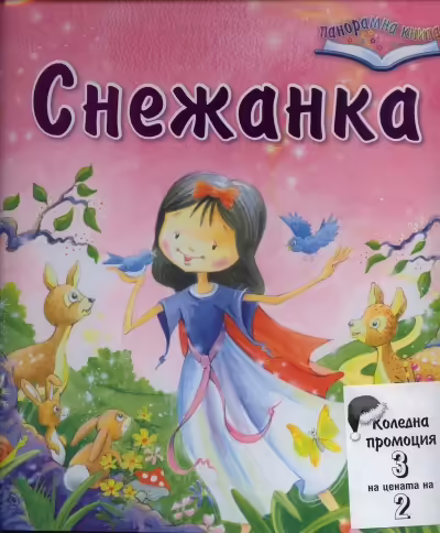 Корицата на 