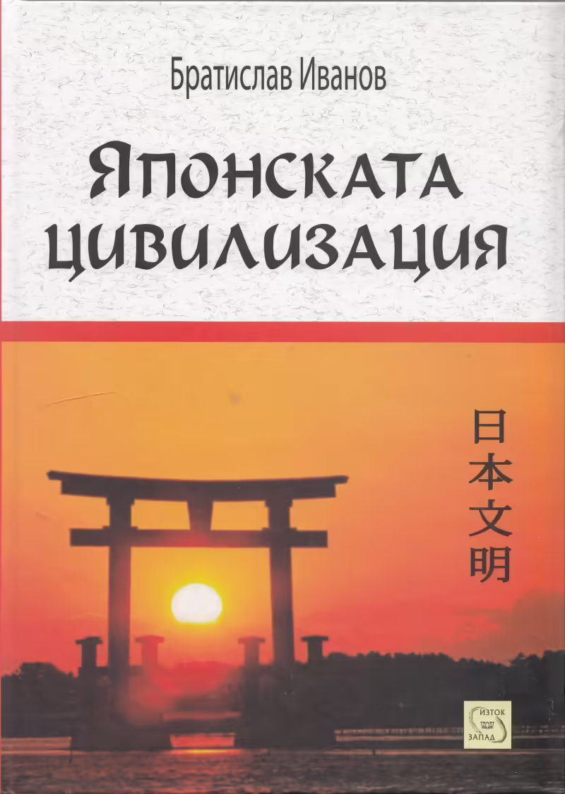 Корицата на 