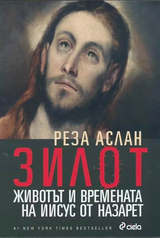 Корицата на 