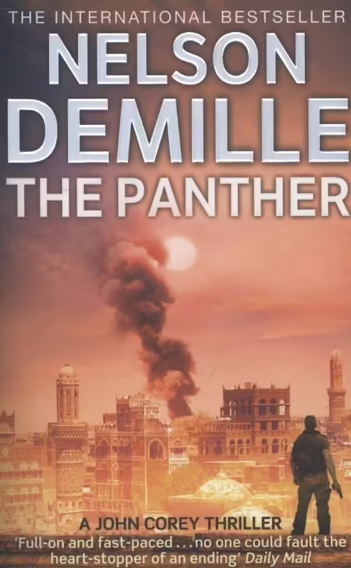Корицата на The Panther