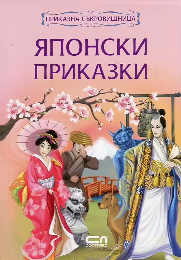 Корицата на 