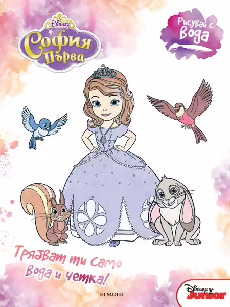 Корицата на 