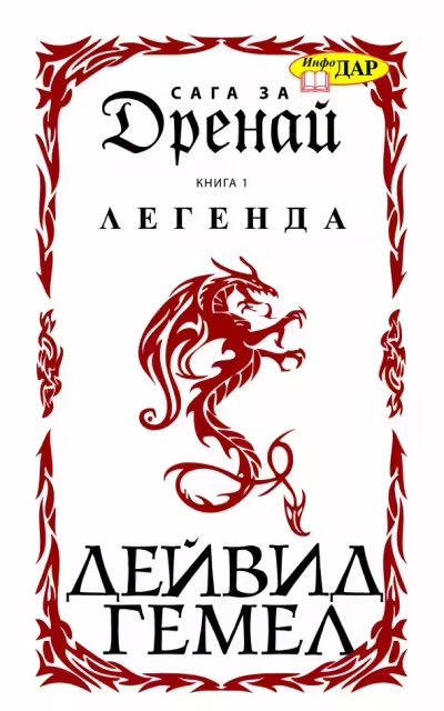 Корицата на 
