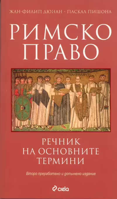 Корицата на 