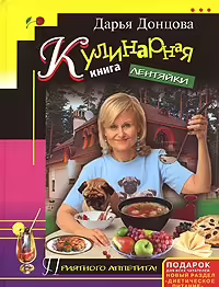 Корицата на 