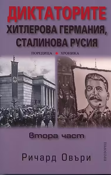 Корицата на 