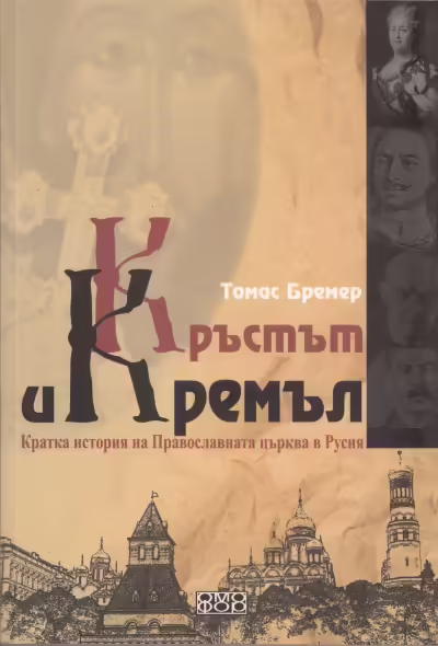 Корицата на 