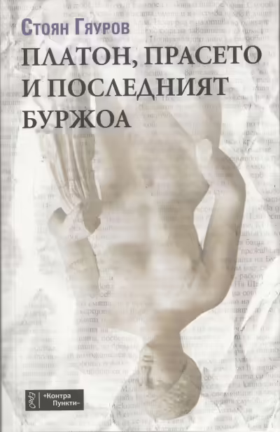 Корицата на 