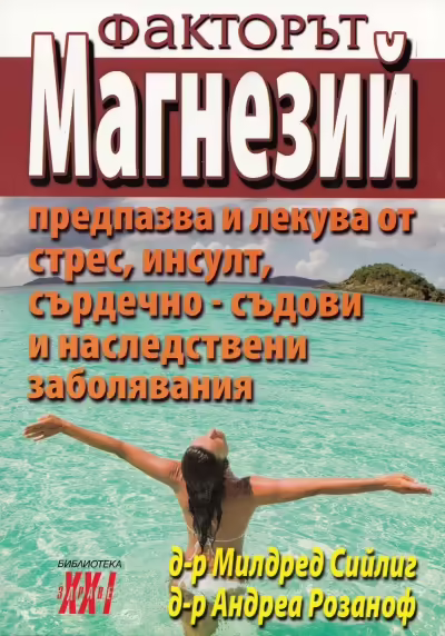 Корицата на 