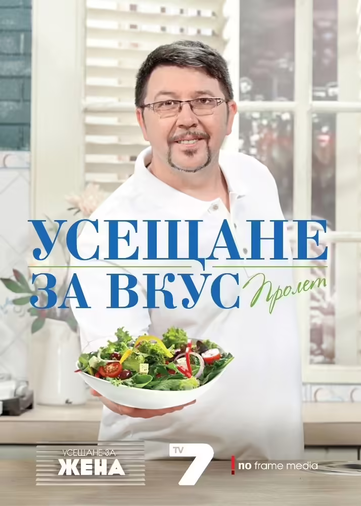 Корицата на 