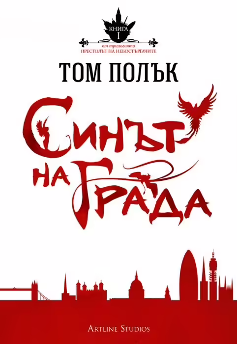 Корицата на 