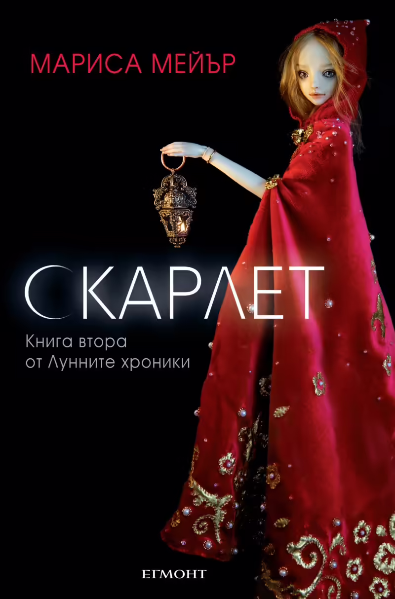 Корицата на 