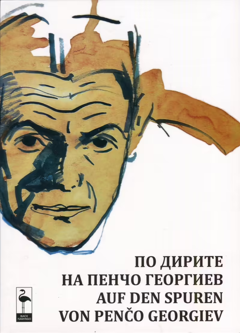 Корицата на По дирите на Пенчо Георгиев