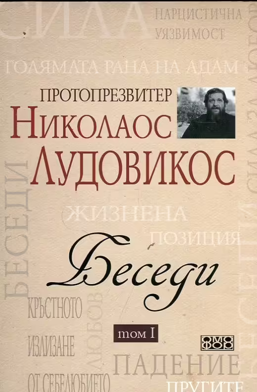 Корицата на 