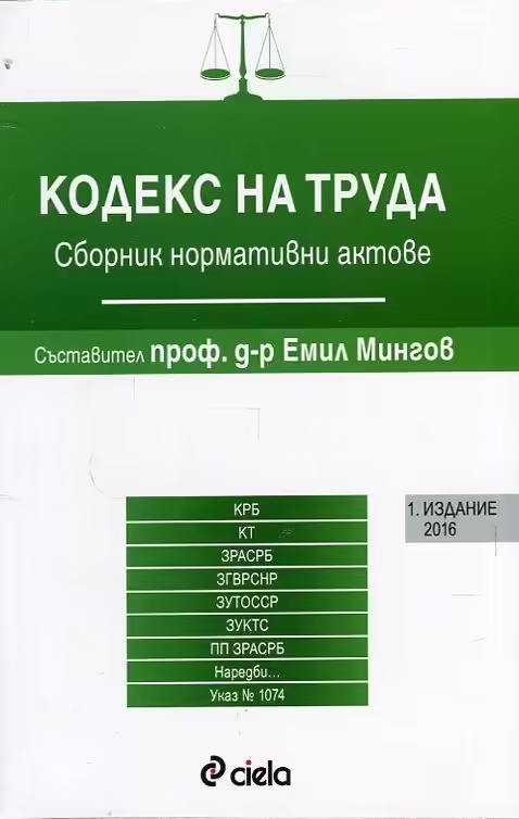 Корицата на 