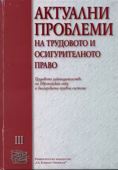 Корицата на 