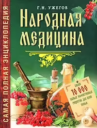 Корицата на 