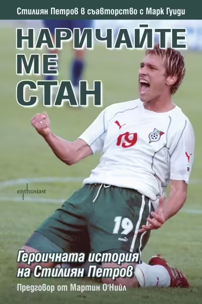 Корицата на 