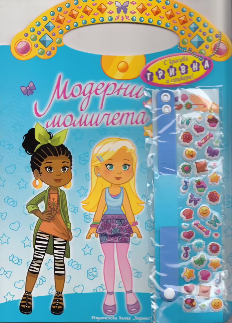 Корицата на 