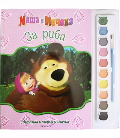 Корицата на 