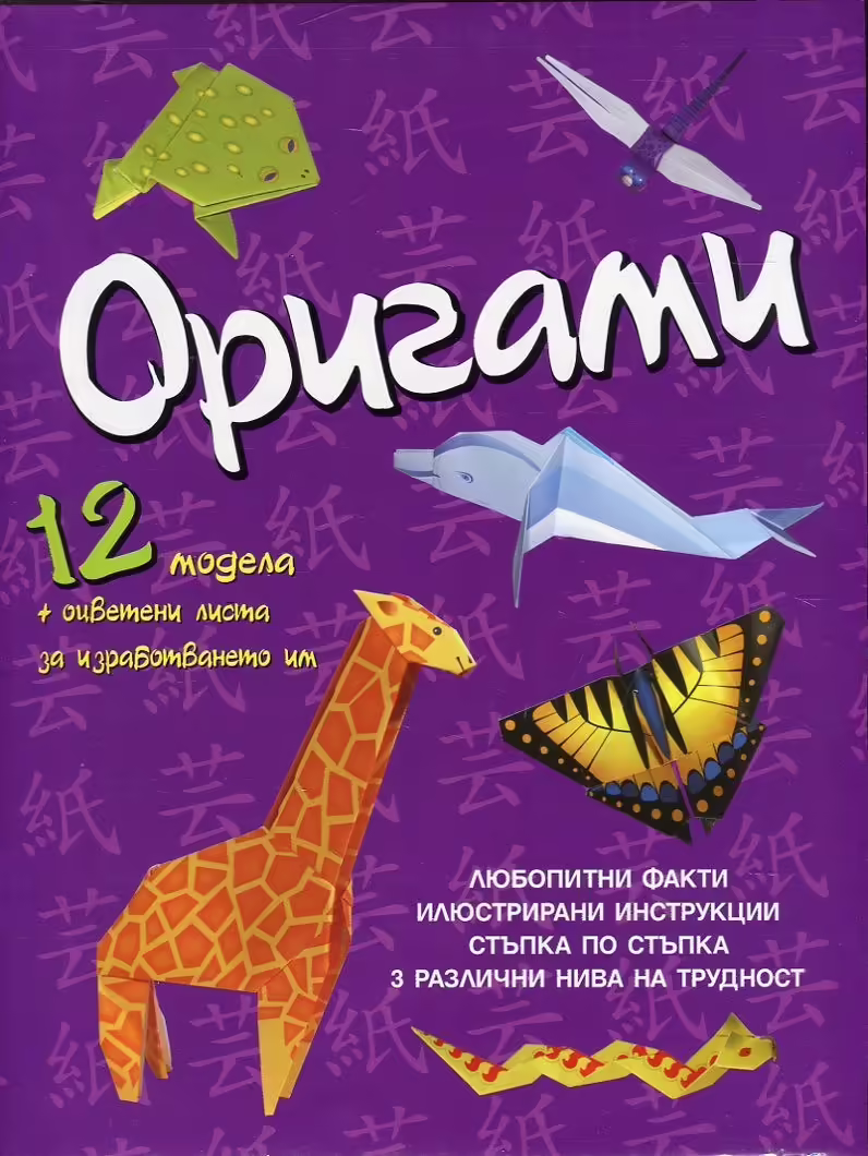 Корицата на 