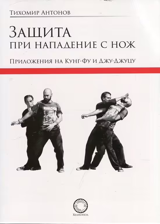 Корицата на 