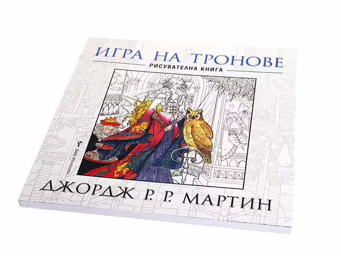 Корицата на 