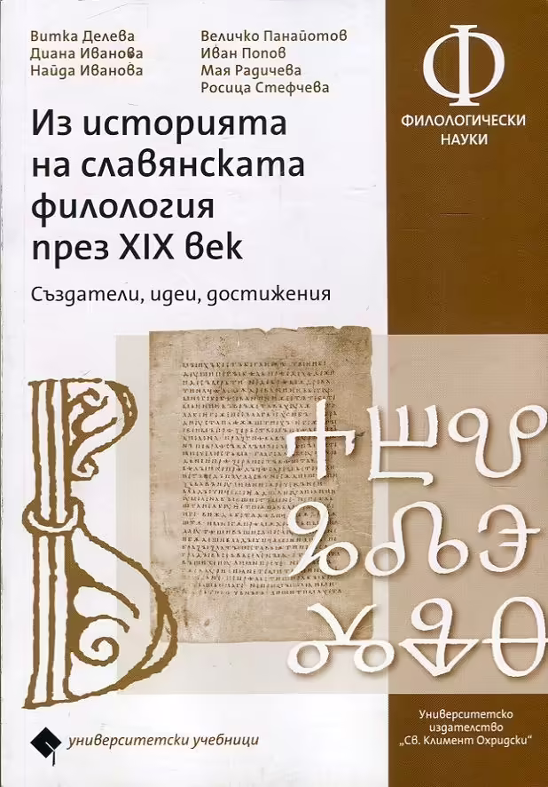 Корицата на 