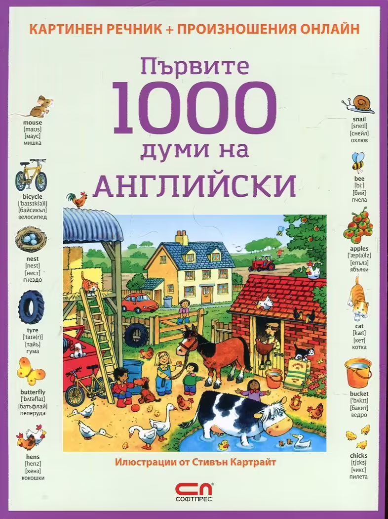 Корицата на 