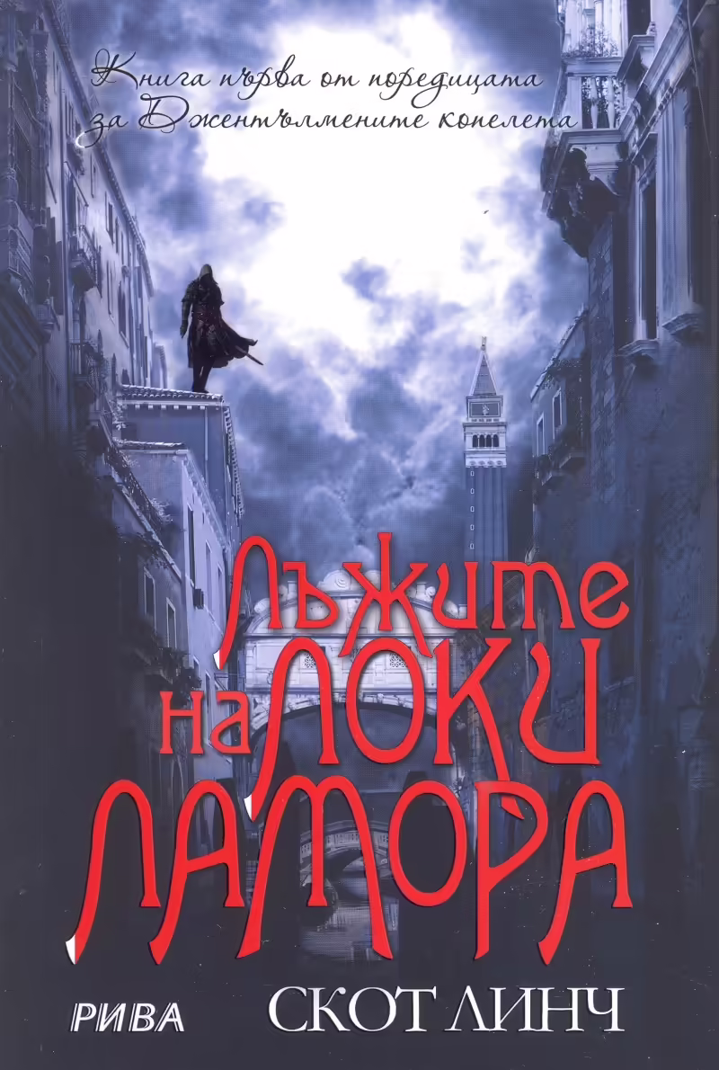 Корицата на 