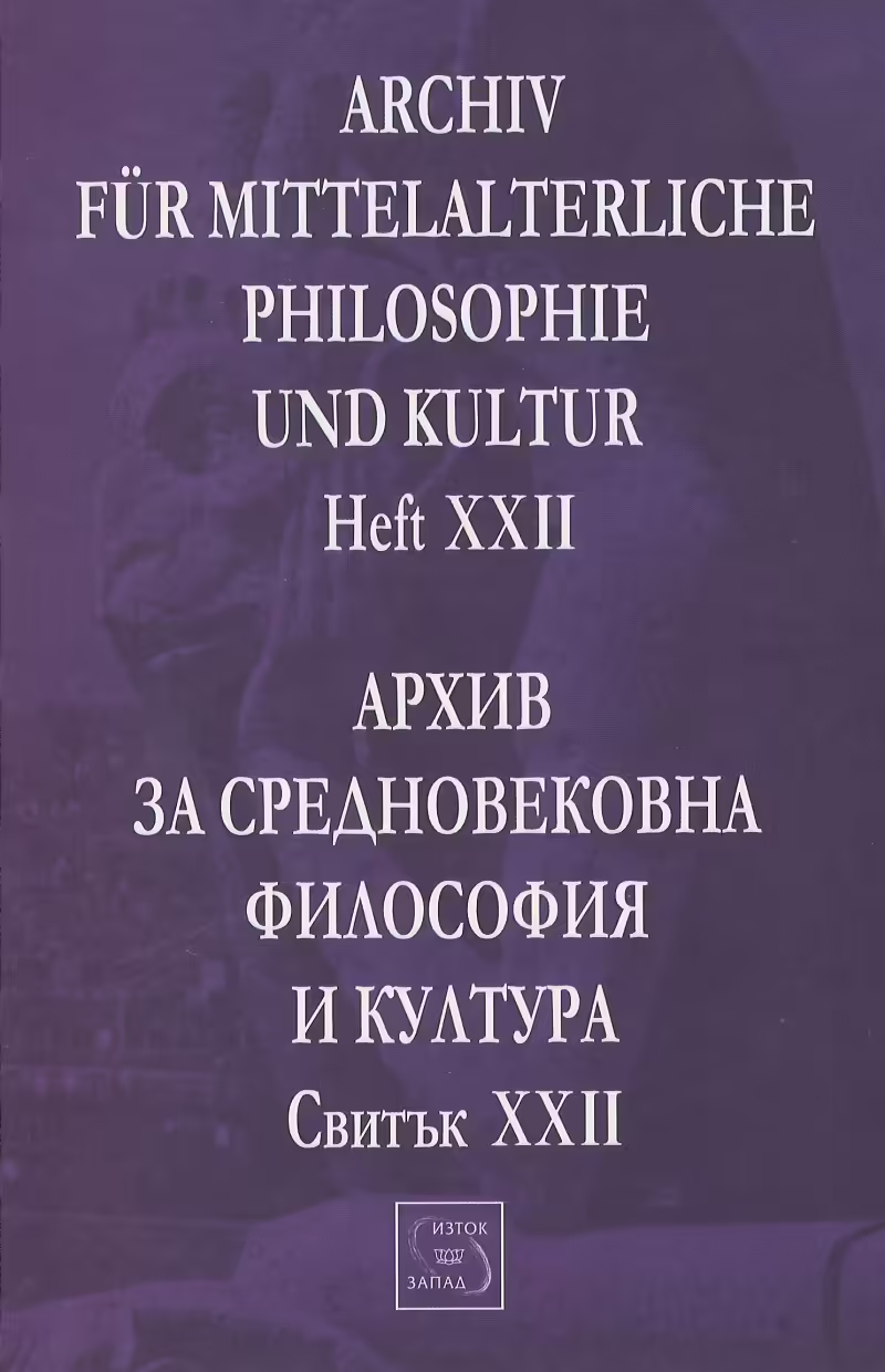 Корицата на 