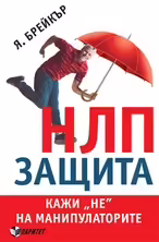 Корицата на 