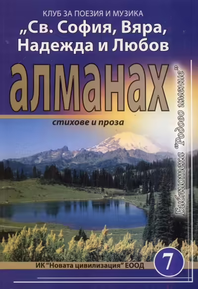 Корицата на 