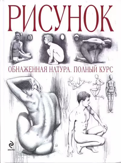 Корицата на 