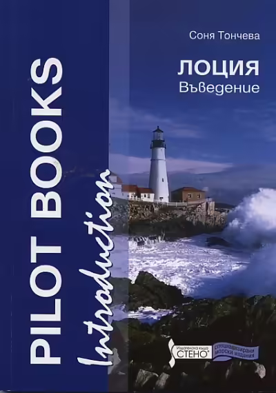 Корицата на 