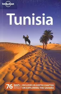 Корицата на 