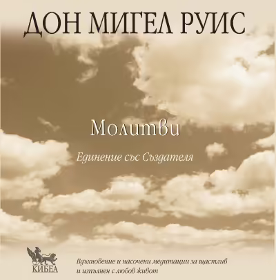 Корицата на 